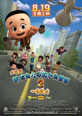 毛片网站免费在线观看